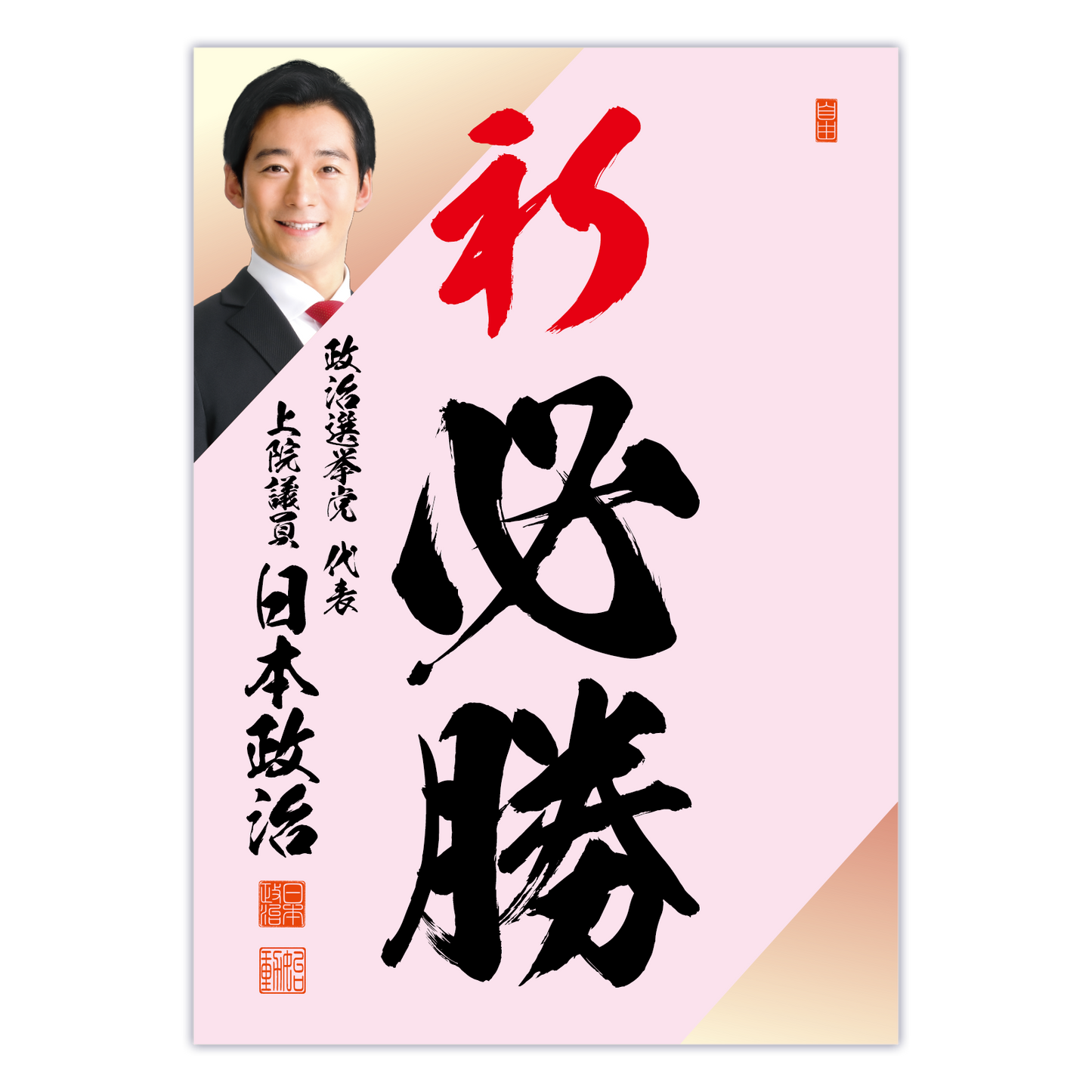 為書き【大量版：宛名無】デザインF ／100枚単位