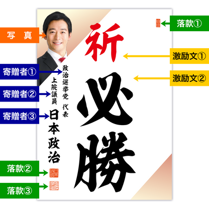 為書き【大量版：宛名無】デザインF ／100枚単位