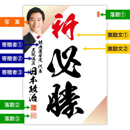 為書き【大量版：宛名無】デザインF ／100枚単位