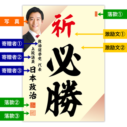 為書き【大量版：宛名無】デザインF ／100枚単位