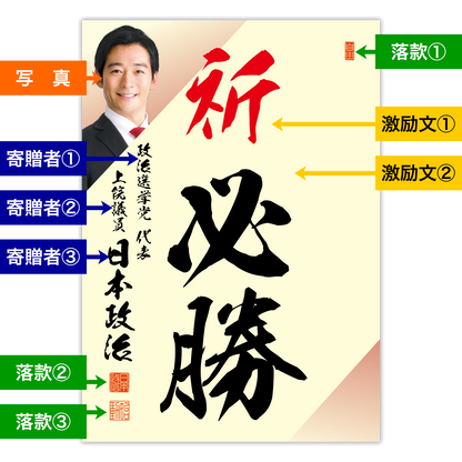 為書き【大量版：宛名無】デザインF ／100枚単位