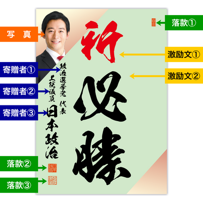 為書き【大量版：宛名無】デザインF ／100枚単位