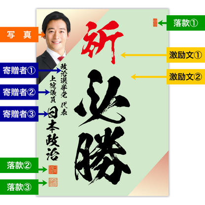 為書き【大量版：宛名無】デザインF ／100枚単位