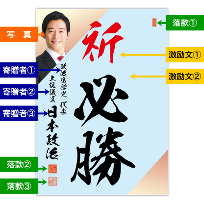 為書き【大量版：宛名無】デザインF ／100枚単位
