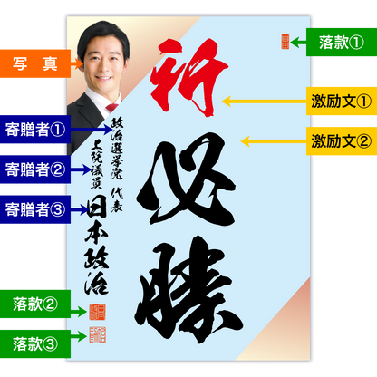 為書き【大量版：宛名無】デザインF ／100枚単位