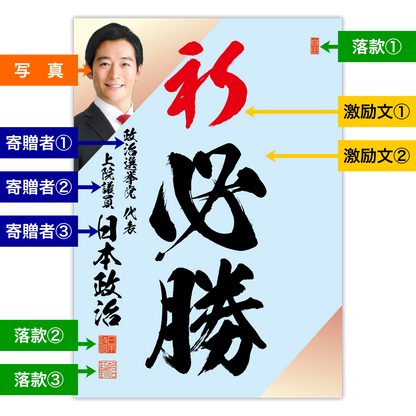 為書き【大量版：宛名無】デザインF ／100枚単位