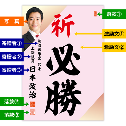 為書き【大量版：宛名無】デザインF ／100枚単位