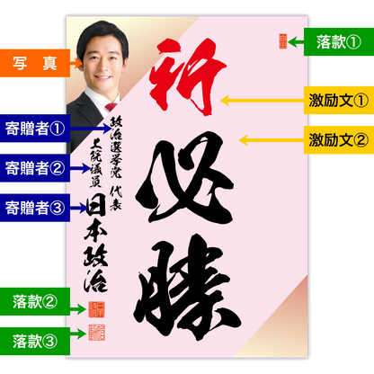 為書き【大量版：宛名無】デザインF ／100枚単位
