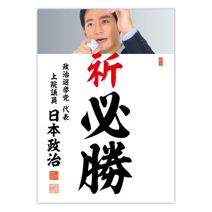 為書き【大量版：宛名無】デザインG ／100枚単位