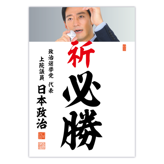 為書き【大量版：宛名無】デザインG ／100枚単位