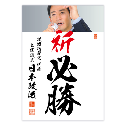 為書き【大量版：宛名無】デザインG ／100枚単位