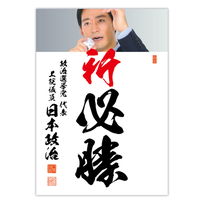 為書き【大量版：宛名無】デザインG ／100枚単位