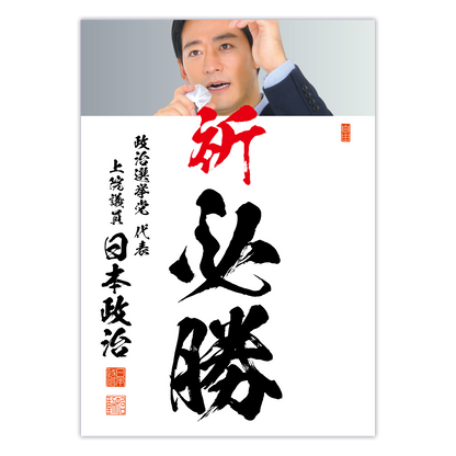 為書き【大量版：宛名無】デザインG ／100枚単位