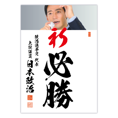為書き【大量版：宛名無】デザインG ／100枚単位