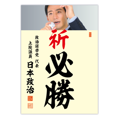 為書き【大量版：宛名無】デザインG ／100枚単位
