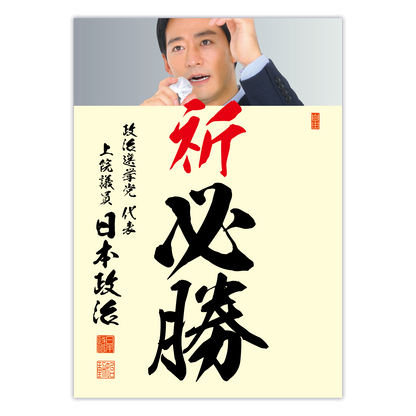 為書き【大量版：宛名無】デザインG ／100枚単位