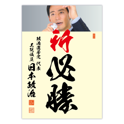 為書き【大量版：宛名無】デザインG ／100枚単位