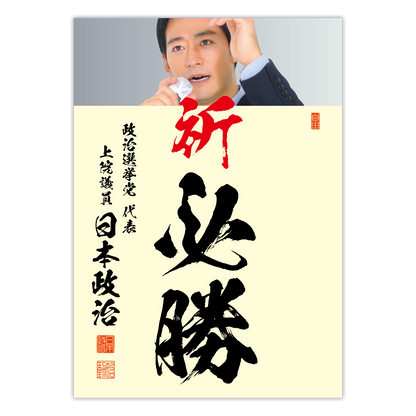為書き【大量版：宛名無】デザインG ／100枚単位
