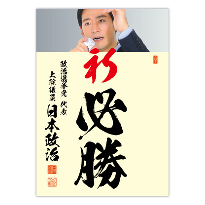 為書き【大量版：宛名無】デザインG ／100枚単位