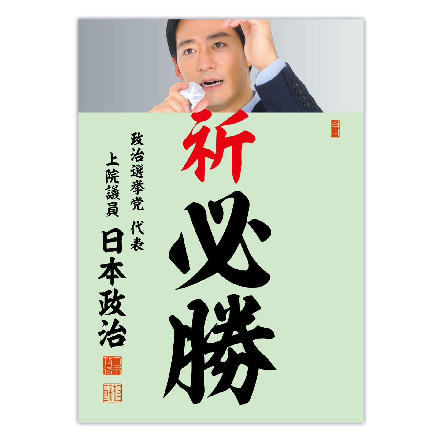 為書き【大量版：宛名無】デザインG ／100枚単位