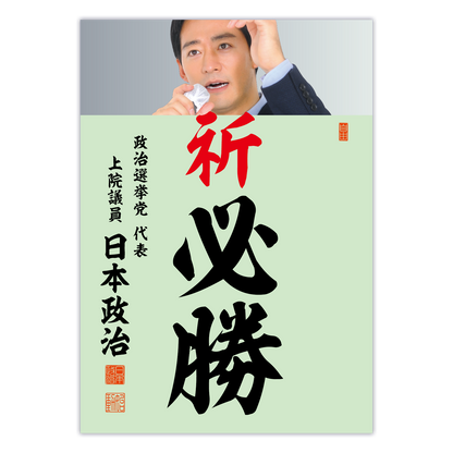 為書き【大量版：宛名無】デザインG ／100枚単位