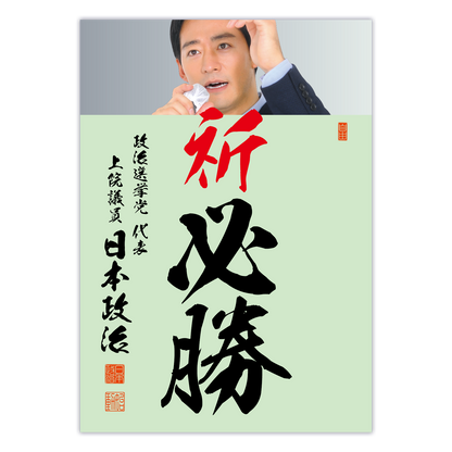 為書き【大量版：宛名無】デザインG ／100枚単位