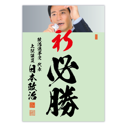 為書き【大量版：宛名無】デザインG ／100枚単位