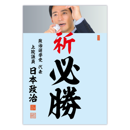 為書き【大量版：宛名無】デザインG ／100枚単位