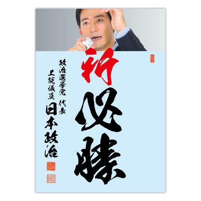 為書き【大量版：宛名無】デザインG ／100枚単位
