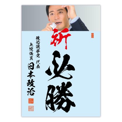 為書き【大量版：宛名無】デザインG ／100枚単位