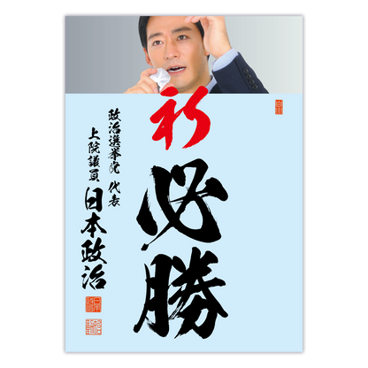 為書き【大量版：宛名無】デザインG ／100枚単位