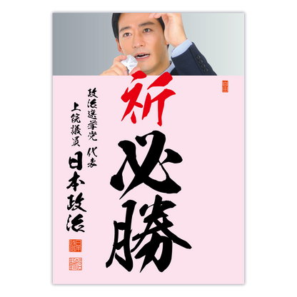 為書き【大量版：宛名無】デザインG ／100枚単位
