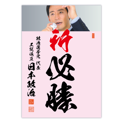 為書き【大量版：宛名無】デザインG ／100枚単位