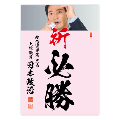 為書き【大量版：宛名無】デザインG ／100枚単位