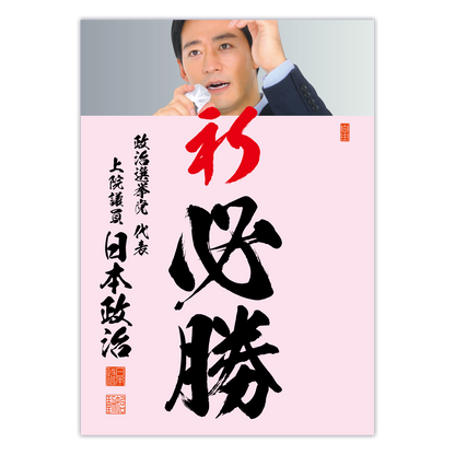 為書き【大量版：宛名無】デザインG ／100枚単位