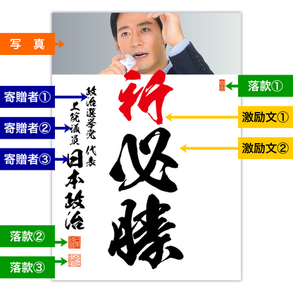 為書き【大量版：宛名無】デザインG ／100枚単位