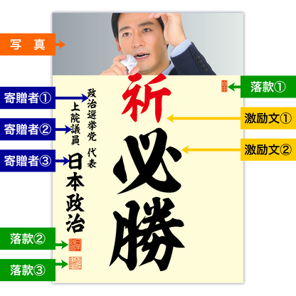 為書き【大量版：宛名無】デザインG ／100枚単位