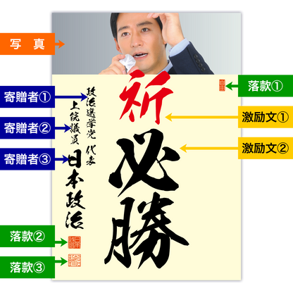 為書き【大量版：宛名無】デザインG ／100枚単位