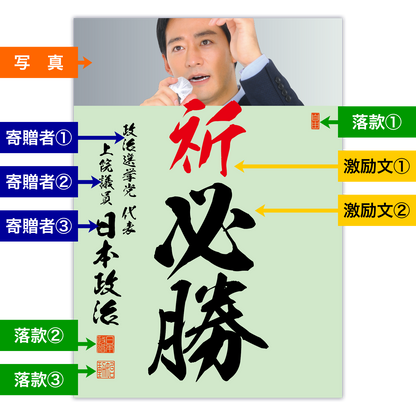 為書き【大量版：宛名無】デザインG ／100枚単位