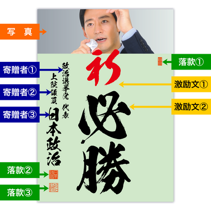 為書き【大量版：宛名無】デザインG ／100枚単位