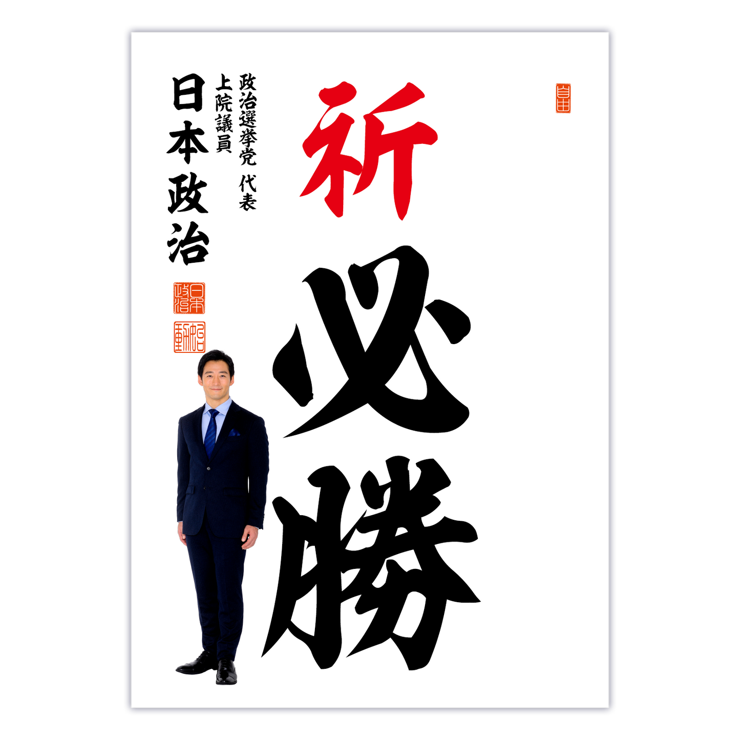 為書き【大量版：宛名無】デザインH ／100枚単位