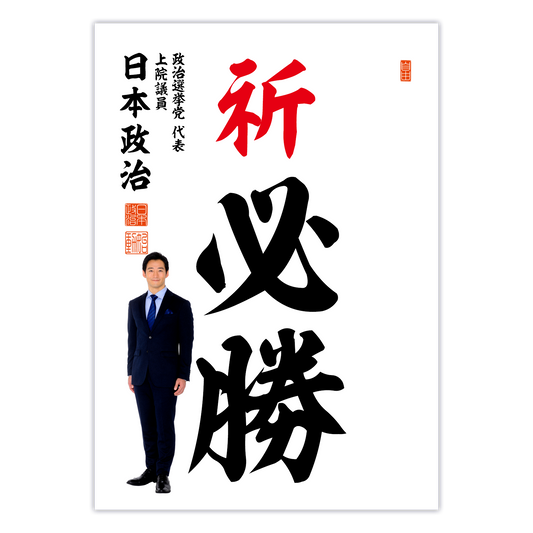 為書き【大量版：宛名無】デザインH ／100枚単位