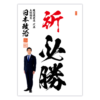 為書き【大量版：宛名無】デザインH ／100枚単位