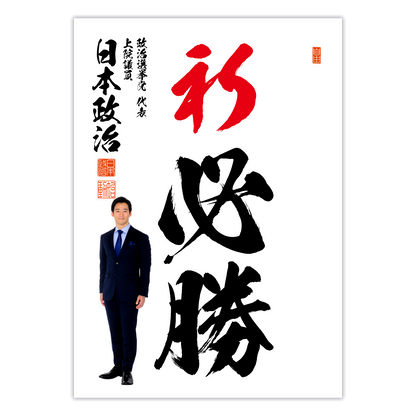 為書き【大量版：宛名無】デザインH ／100枚単位