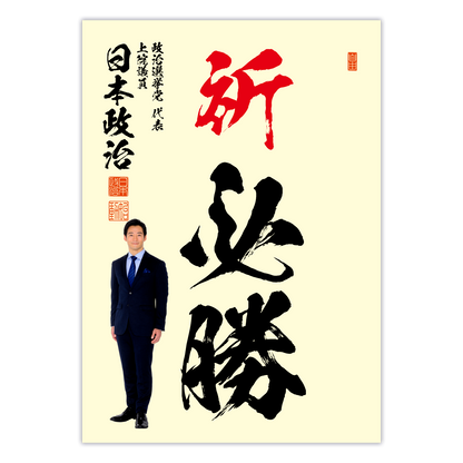 為書き【大量版：宛名無】デザインH ／100枚単位