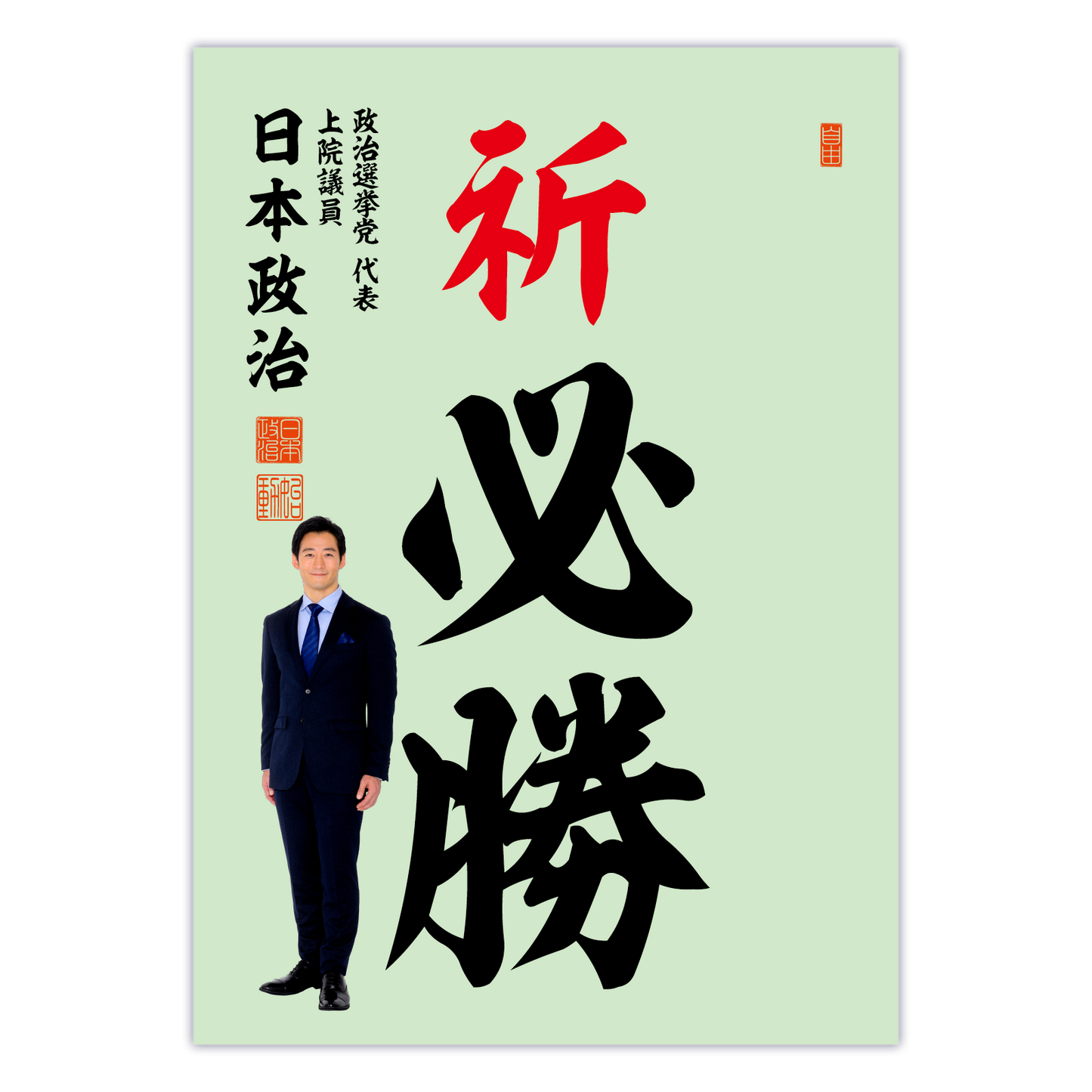 為書き【大量版：宛名無】デザインH ／100枚単位