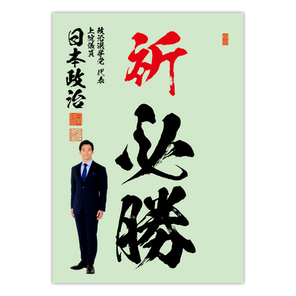 為書き【大量版：宛名無】デザインH ／100枚単位