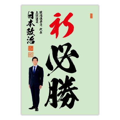 為書き【大量版：宛名無】デザインH ／100枚単位