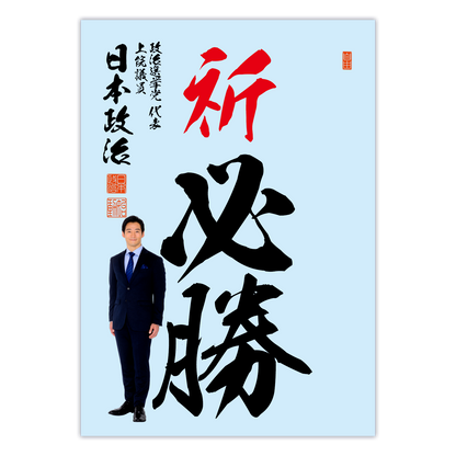 為書き【大量版：宛名無】デザインH ／100枚単位