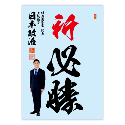 為書き【大量版：宛名無】デザインH ／100枚単位